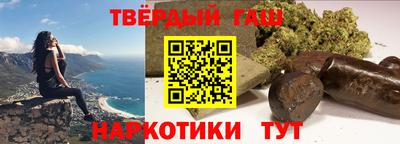 соль курить ск Новокубанск