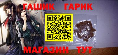 соль курить ск Новокубанск