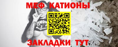 соль курить ск Новокубанск
