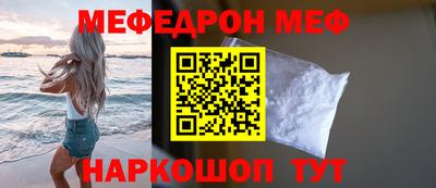 мет Краснознаменск