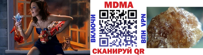МДМА Molly  Черняховск 