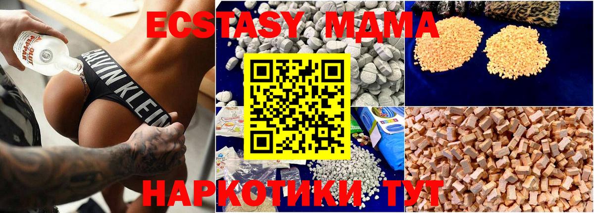COCAIN  АМФ кристаллы  ГАШ  Марихуана  Вход с VPN  LSD-25  ГАШ  Черняховск  МЕФ  