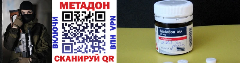 цена   Черняховск  kraken зеркало  Метадон methadone 