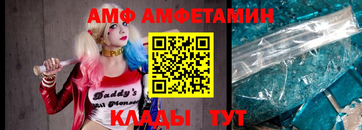 Черняховск  Метамфетамин мет  Вход с VPN  Метамфетамин мет 