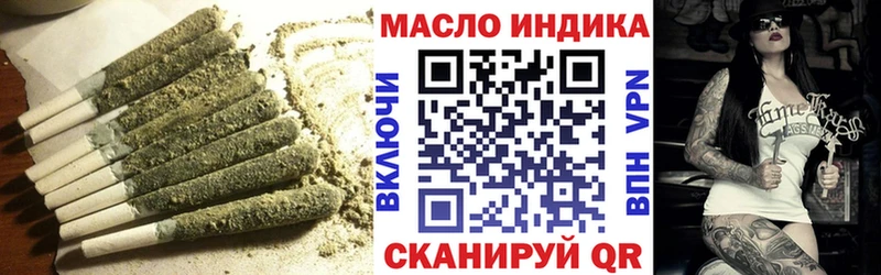 ТГК жижа  наркотики  Черняховск 