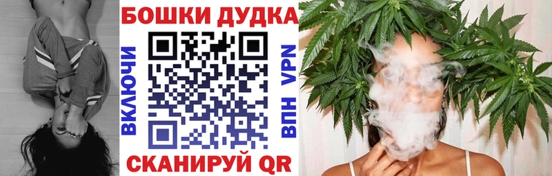 маркетплейс какой сайт  Черняховск  Бошки Шишки планчик 
